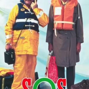 Sällskapsresan III - SOS, en segelskapsresa